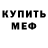 Метадон VHQ Olka Kirilicheva