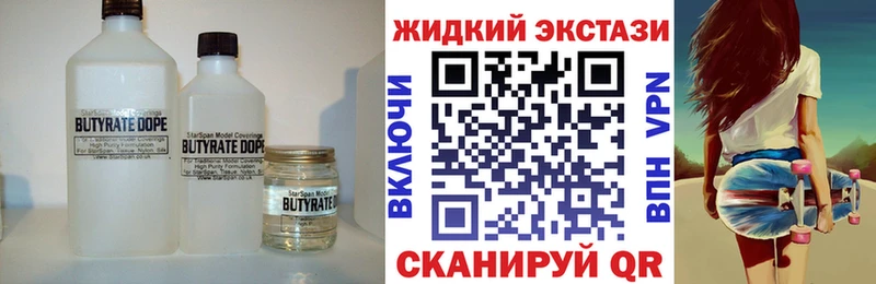 купить  цена  mega ONION  Бутират GHB  Петропавловск-Камчатский 