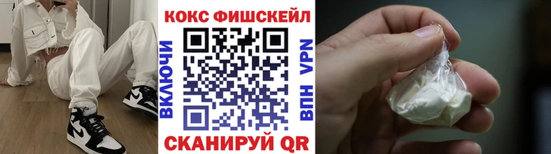 COCAIN 97%  цены наркотик  Петропавловск-Камчатский 