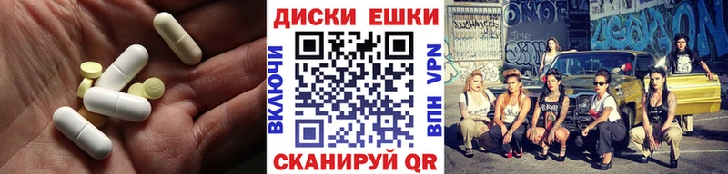 Экстази Cube Петропавловск-Камчатский