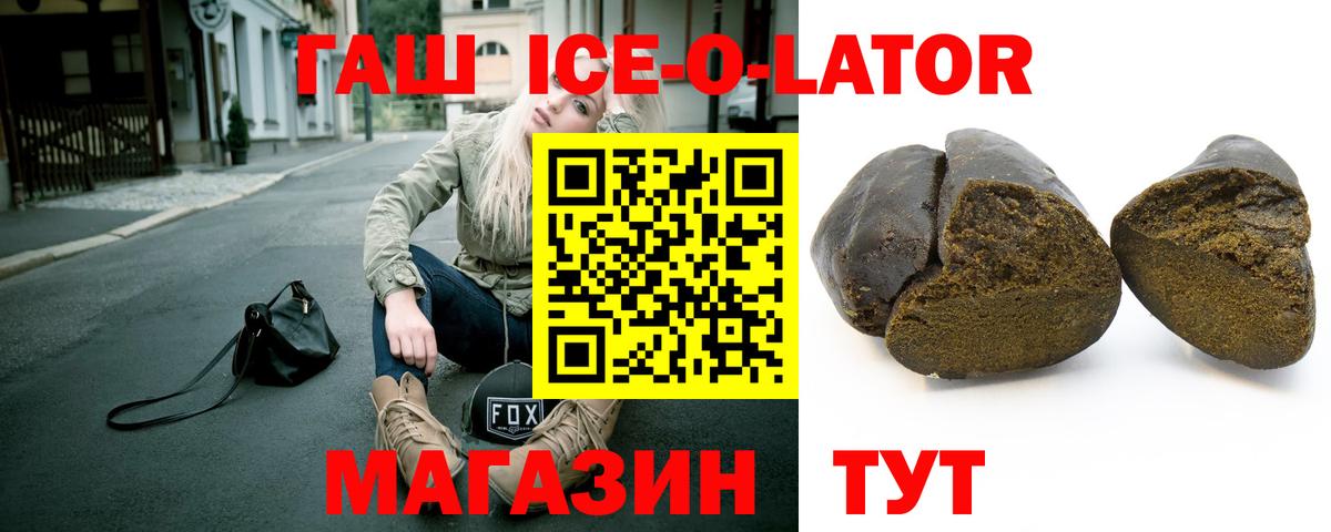 Петропавловск-Камчатский  Вход с VPN  Cocaine  Купить наркотики цена  МЕФ кристаллы 