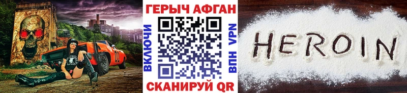 ГЕРОИН гречка  наркошоп  Петропавловск-Камчатский 