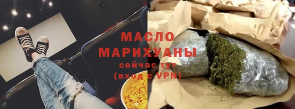 бошки Белокуриха