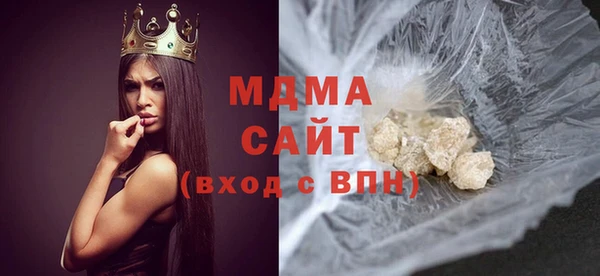 гашик Белоозёрский