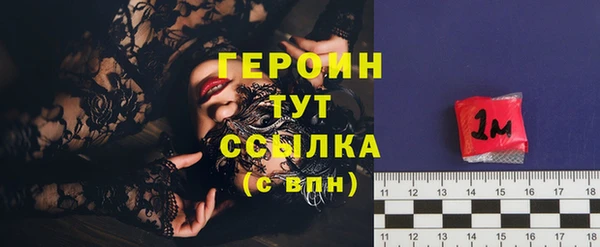 гашик Белоозёрский
