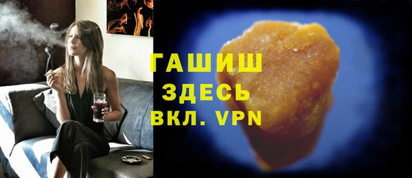 мяу мяу мука Сатка