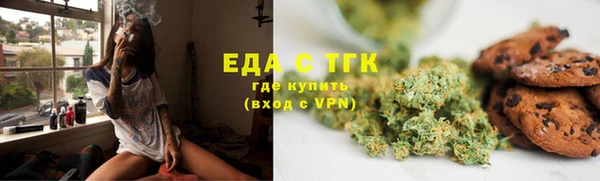 бошки Белокуриха