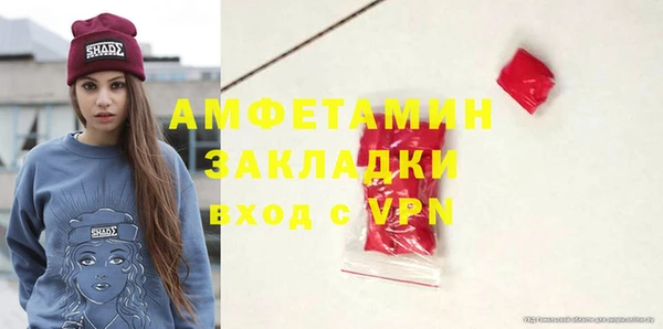 прущие крисы Алзамай