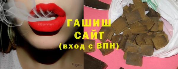 гашик Белоозёрский