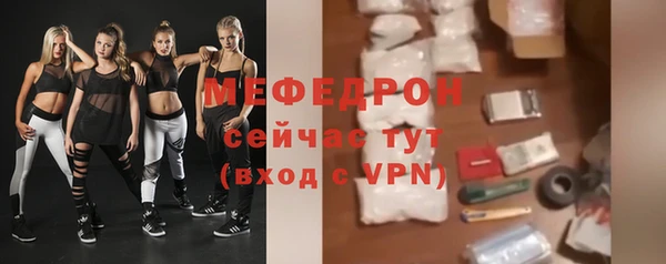 бошки Белокуриха