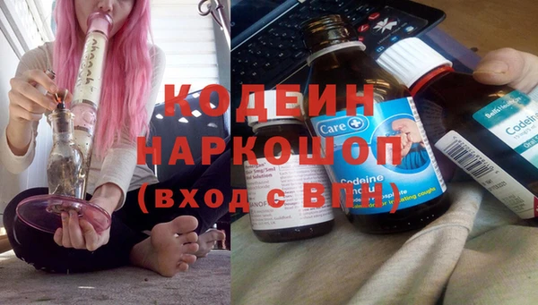 мяу мяу мука Куйбышев