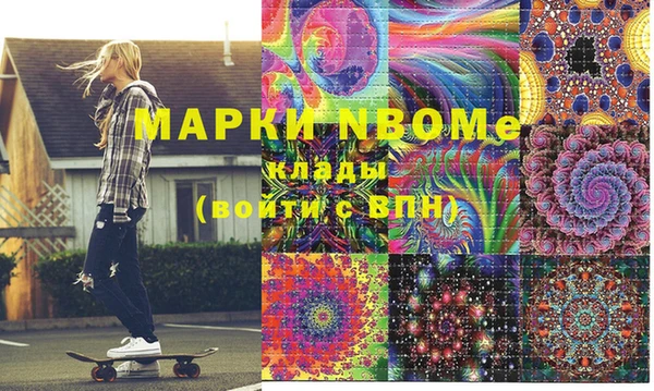 бошки Белокуриха
