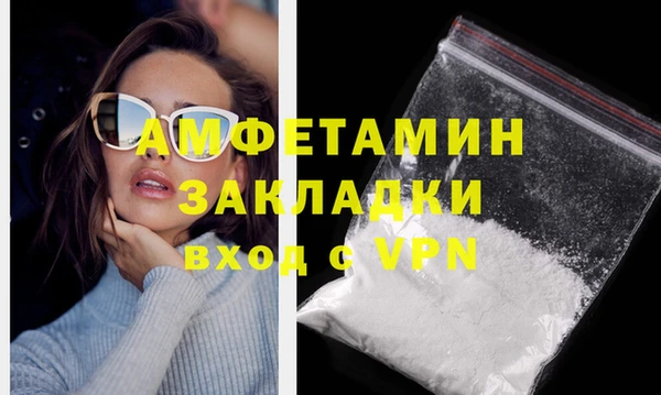 бошки Белокуриха