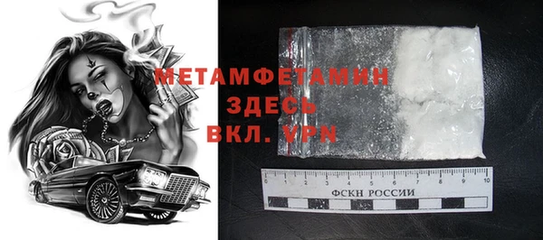 гашик Белоозёрский