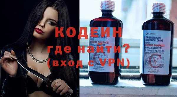 а пвп мука Саяногорск