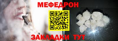 кристаллы Славгород