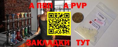 MDMA Славянск-на-Кубани