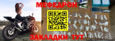 ALPHA-PVP Сланцы