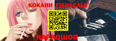ALPHA-PVP Сланцы