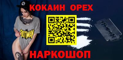 кристаллы Славгород