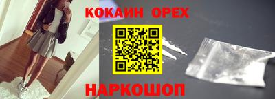 кристаллы Славгород