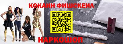 MDMA Славянск-на-Кубани