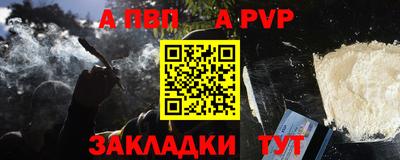 MDMA Славянск-на-Кубани
