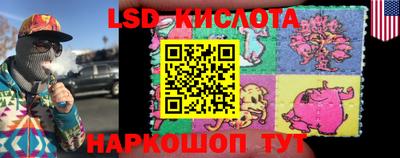 ALPHA-PVP Сланцы