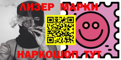 кристаллы Славгород