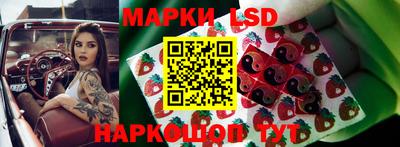 кристаллы Славгород