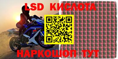ALPHA-PVP Сланцы