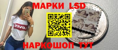 кристаллы Славгород