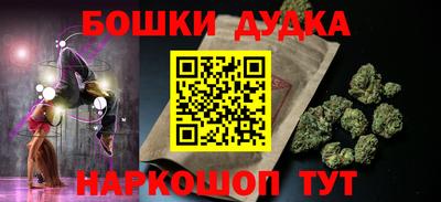 ALPHA-PVP Сланцы
