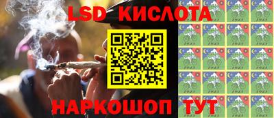 MDMA Славянск-на-Кубани