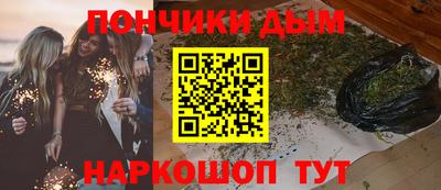 кристаллы Славгород
