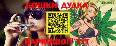 MDMA Славянск-на-Кубани