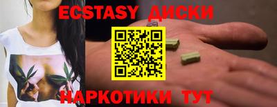 кристаллы Славгород