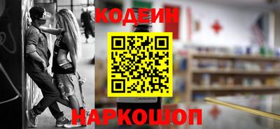 ALPHA-PVP Сланцы