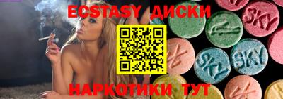 ALPHA-PVP Сланцы