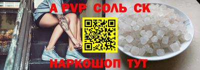 MDMA Славянск-на-Кубани