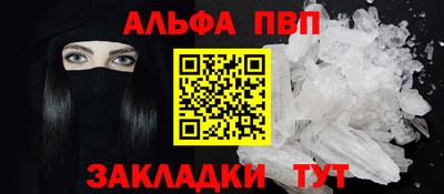 кристаллы Славгород