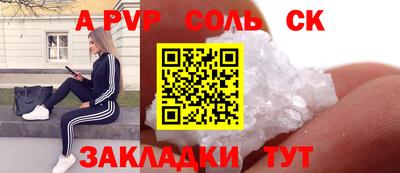 MDMA Славянск-на-Кубани