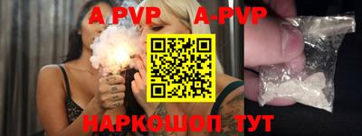 MDMA Славянск-на-Кубани