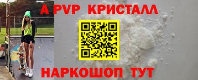 MDMA Славянск-на-Кубани