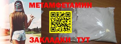 кристаллы Славгород