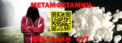 MDMA Славянск-на-Кубани