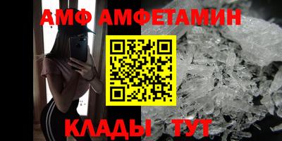 кристаллы Славгород