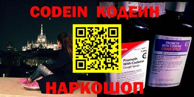 ALPHA-PVP Сланцы