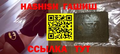 ALPHA-PVP Сланцы