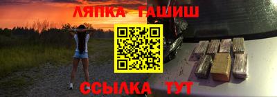 кристаллы Славгород